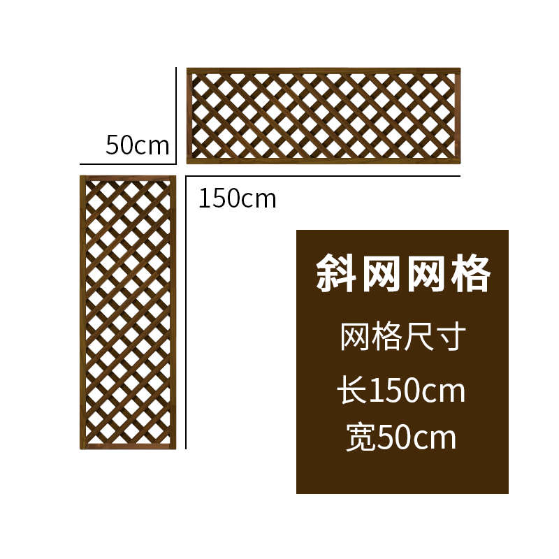 围栏栏木栅爬防腐网格隔断塑木庭院护栏木花架篱笆炭化室内藤户