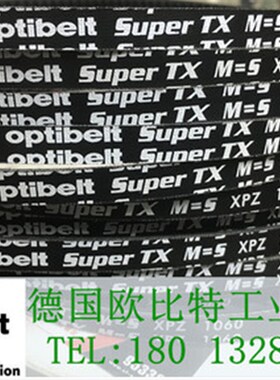 德国optibelt欧比特三角皮带奥比3VX13203VX1400风机皮带
