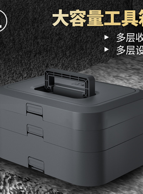 绿林美术工具箱家用收纳箱小学生儿童颜料手提式收纳盒多功能小号