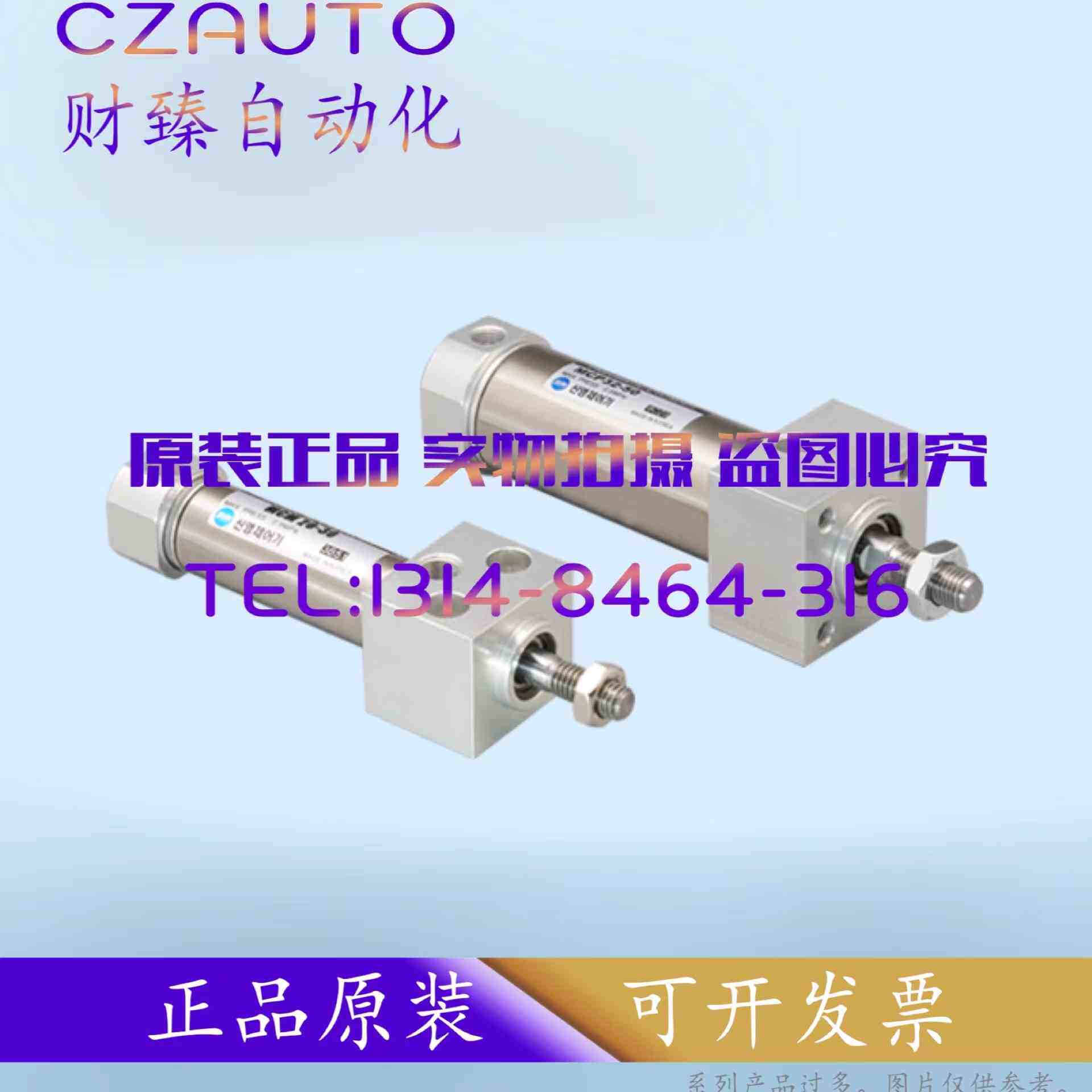 韩国 SYM氣缸 MCP MCM 20/32-25-50-75-100-125-150-175-200-250