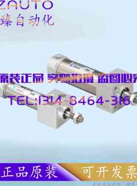 韩国 SYM氣缸 MCP MCM 20/32-25-50-75-100-125-150-175-200-250