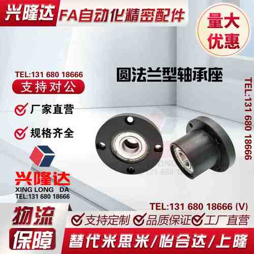 轴承座组件无扣环双轴承型BGRCB BGRC BARC SBARC SBGRC圆法兰型