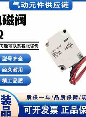 SMC零压差启动阀 VQ21A1-5G-C6-F/5YZ-C8-F/-6G VQ31A1-5G-C10