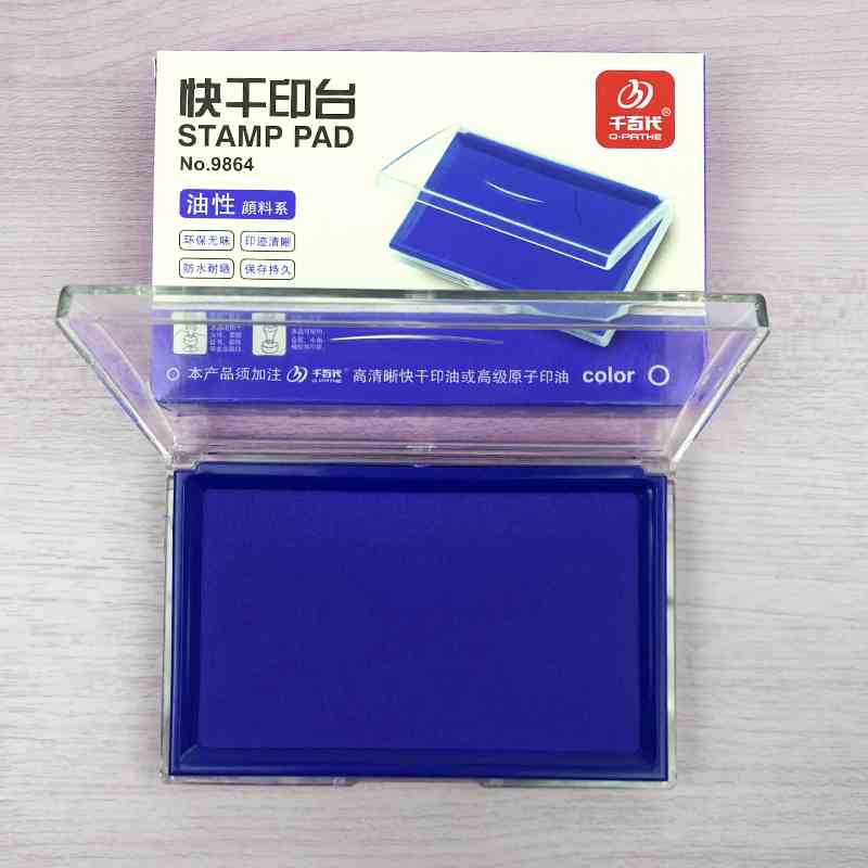 印台红色蓝色黑色印泥印章秒干快干大号财务专用加墨办公方形圆形