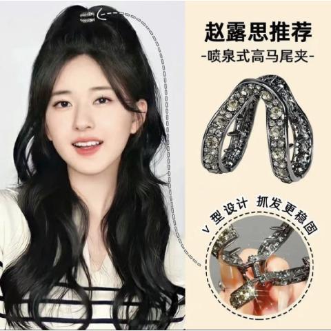 高马尾固定神器抓夹女后脑勺半扎发头饰高级感水钻发夹鲨鱼夹