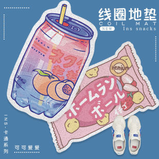 创意风卡通丝圈地垫耐脏入户门进门脚垫家用玄关地毯门口防滑垫