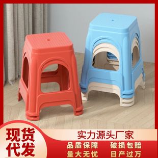 厂家批发加厚家用椅子塑料凳子板凳简约高凳子可叠放成人塑胶
