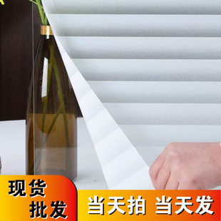 浴室家用3D镭射 静电免胶百叶玻璃贴膜家用防窥玻璃贴纸下游热卖