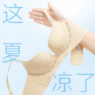 无钢圈少女U型美背聚拢舒适内衣侧收副乳调整型防下垂文胸罩 薄款