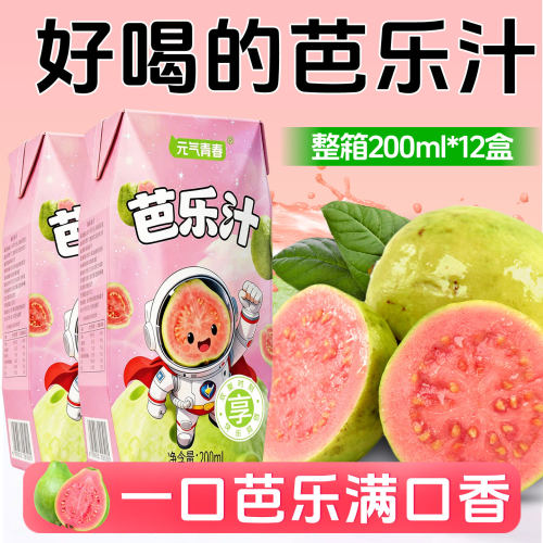 元气青春芭乐汁整箱200ml*12盒