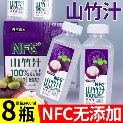 元气青春100%山竹复合果汁饮料