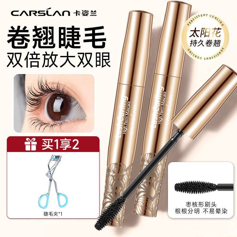 卡姿兰睫毛膏防水纤长卷翘不晕染不脱妆加长加密网红爆款正品大