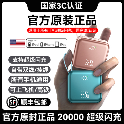 2025新国标【3C认证】可上飞机