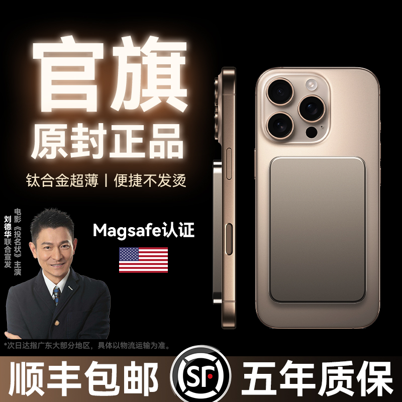 顺丰包邮【国家3C认证｜顶配20000】超级马苹果专用于磁吸无线快充充电宝Magsafe超薄便携移动电源适用于小米