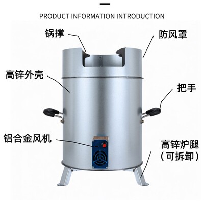 【精火堂】无烟柴火炉加厚防锈腿家用户外野炊露营钓鱼做饭气化猛