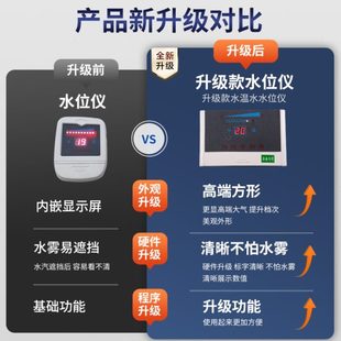 液位浴池锅炉水箱水塔水罐专用感应 水温水位显示仪计器屏多头式