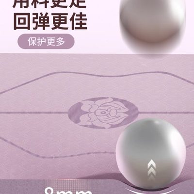 瑜伽垫健身垫家用防滑减震静音加厚加宽无异味女士专用跳操地垫子
