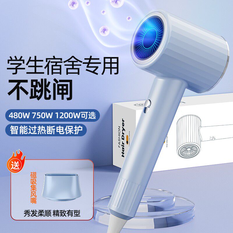 英格派电吹风机学生宿舍专用吹风机不伤发冷热风恒温吹风筒护发