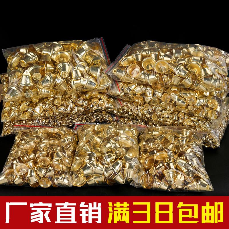 按包圣诞铃铛diy10-50mm钟形喇叭铃铛挂件小吊饰配件开口铃铛