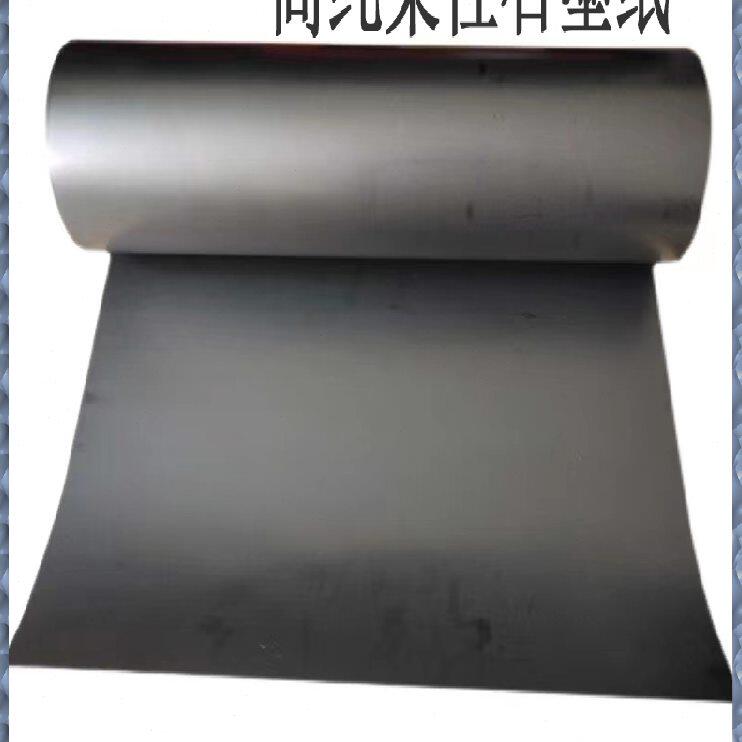 高纯石墨纸科研用碳纸导热导电耐高温柔性石墨片材料厚度0.02-5mm
