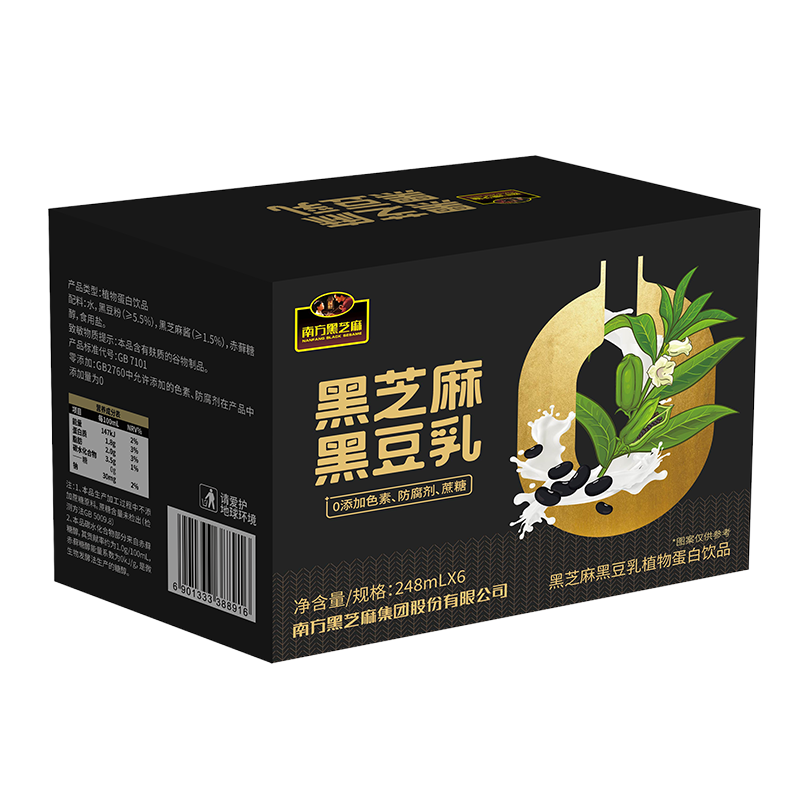 南方黑芝麻黑豆乳黑豆浆谷物饮6支装盒装营养早餐植物蛋白饮品