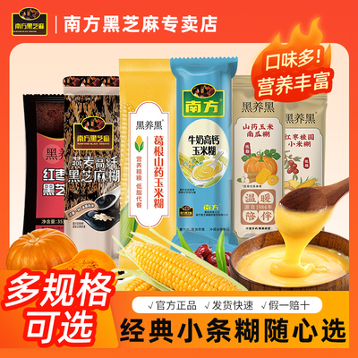 南方经典谷物口味6条混合装
