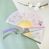 中国风古风扇子折扇浅紫女扇新中式 折叠扇随身旗袍汉服扇拍照道具