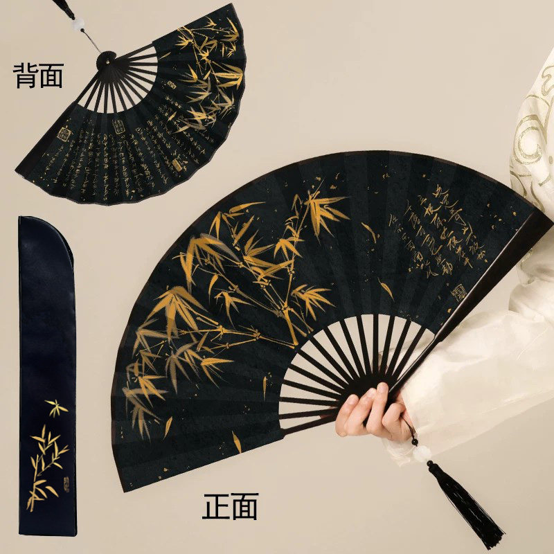 烫金绢布竹双面折扇马面裙龙扇套图片