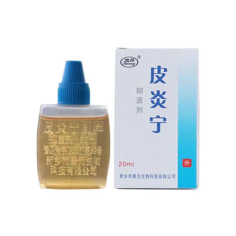 皮炎宁酊水抑菌液灵酊正品外用杀菌剂大瓶老牌子抑制皮肤细菌真菌