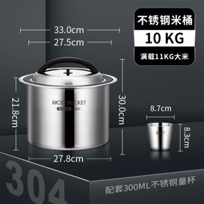 304加厚不锈钢密封桶2025斤装储米H桶家用防潮喷油瓶喷油壶油壸