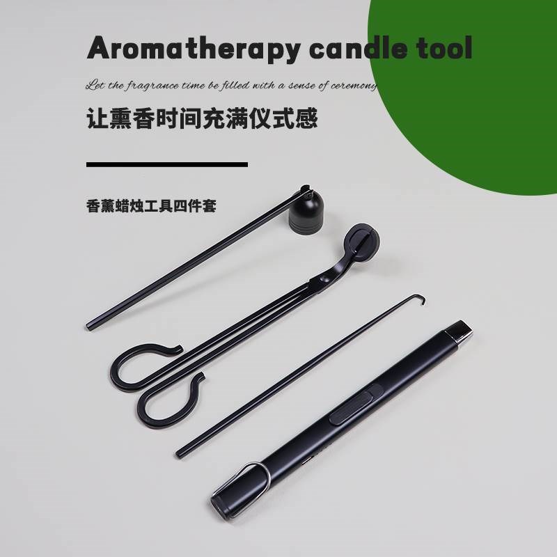 香薰蜡烛工具套装烛芯剪刀灭烛铃罩钩脉冲点O火器典雅高级感四件