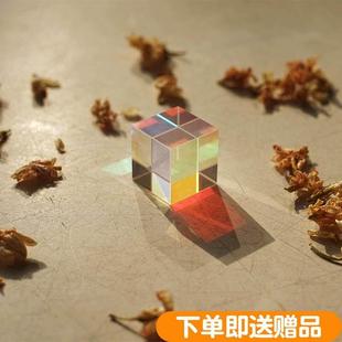 太阳捕手合色棱镜光之立方七彩水晶拍照摄影道具创意礼物桌面摆件
