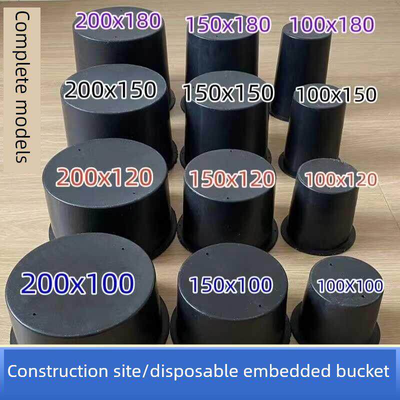 一次性预埋预留桶套预留套管预留孔排水管专用套管预埋黑桶加厚