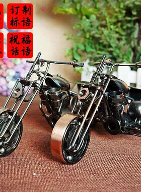 金属摩托车铁艺模型摆件家居装饰品个性卧室办公书桌礼物多款可选