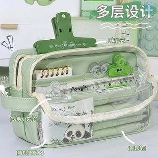 筆袋女熊貓文具袋初中生學(xué)生用大容量 文具盒女生5層鉛筆盒男孩版