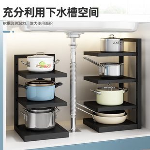 槽多层放柜子家用锅具不锈钢架子置物架厨房锅架专内下水收纳分层