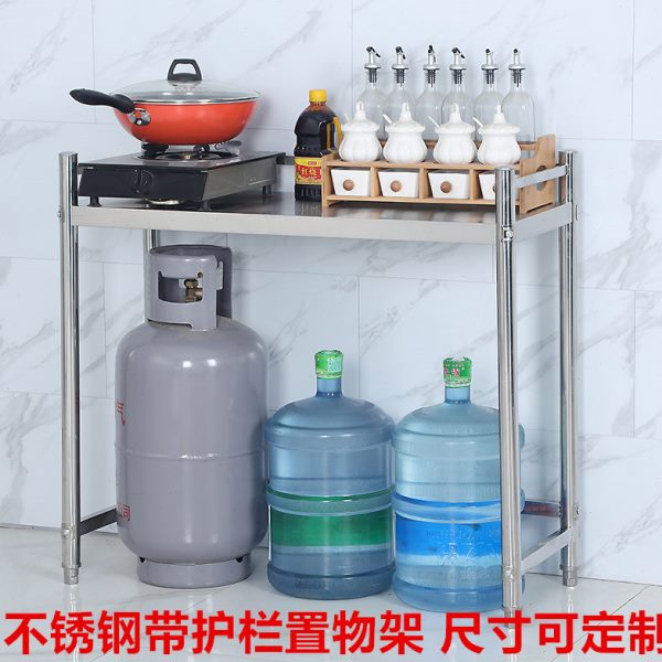 厨房不锈钢带护栏一层置物架家用微波炉烤箱架单层煤气灶架锅碗架