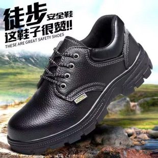 钢板油防砸防刺穿新品 士耐防滑钢劳保鞋 男头轻便防臭工作鞋 工地鞋