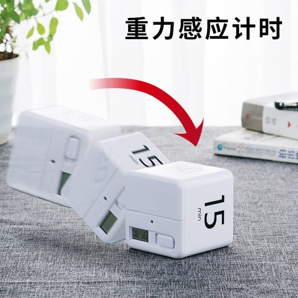 定时倒计时器时间管理做题简约提醒器ins厨房电子学生魔方器家用