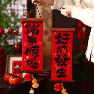 实木对联气过 年新节家用布置氛葫芦挂件春年福字庆喜 蛇年用品