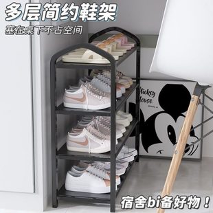 架屋 室内多层2025鞋 架家用门口大学生宿舍出租收纳爆款 鞋 柜简易鞋