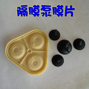 滤净水机12V膜配件水机隔膜泵24V板洗车家用水泵片防水增压泵邓元