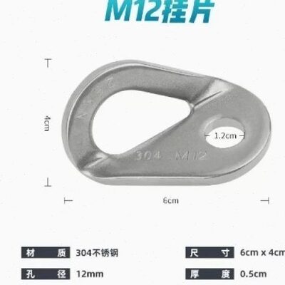 钉可拆卸攀岩安全绳钉锚攀岩岩点膨胀点锚固定高空作业固定器悬挂