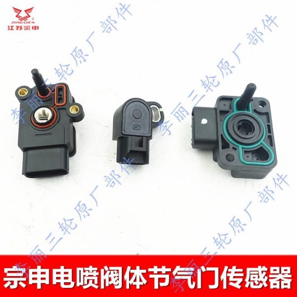 三合一系统电喷门气三轮车节电喷摩托车 传感器体传感器宗申阀