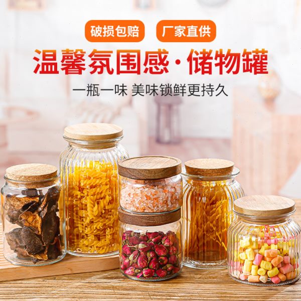 密封大透明玻璃密封罐木盖小号茶叶罐家用包邮储物件瓶储存空瓶一