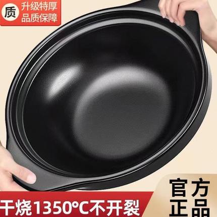 煲仔煲汤干小号裂煲不饭家用烧耐高温砂锅炖锅燃气商用专用沙锅汤