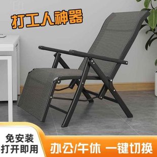 家用靠背椅办公室阳台折叠躺椅折叠椅两用睡椅午睡椅午休休闲坐睡