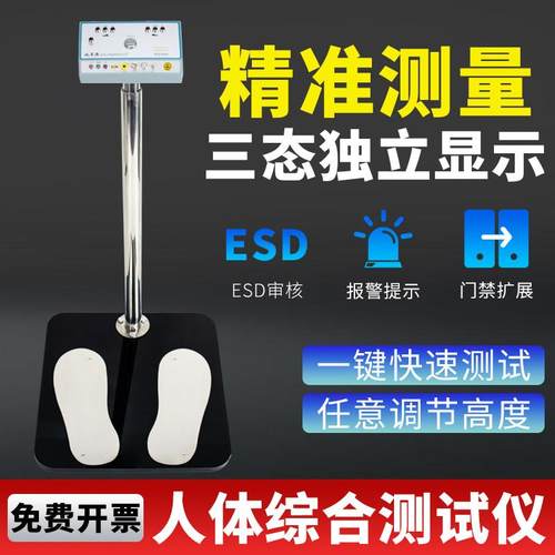 人体静电综合测试仪双脚防静电鞋手腕ESD门禁闸机静电检测SL-
