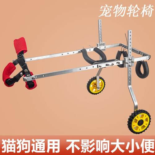 残疾大小狗轮椅狗后肢助力宠物推车猫狗通用康复辅助锻炼后腿支架