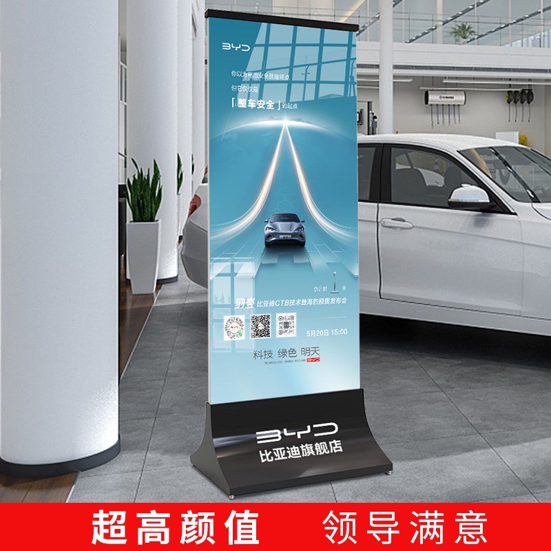 汽车4s店参数牌落地立牌产v品介绍价格展示牌展厅展示架立式广告